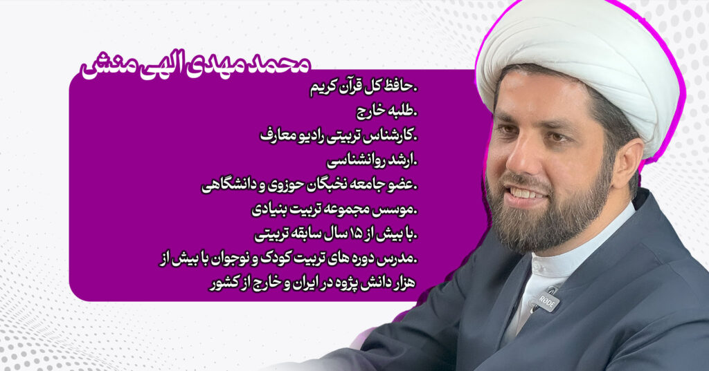 تکنیک تنبیه